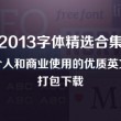 苹果word怎么删除空白页面