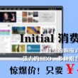 word软件基础教程