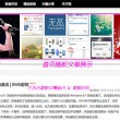 澳门开奖现场开奖直播手机版下载